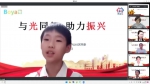 沈阳皇姑区岐山一校开学第一课“传承红色基因” - 中国在线