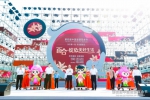 第四届中国凌源百合节盛大开幕 - 中国在线