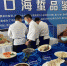 2022中国（营口）海蜇节暨中国（营口）国际渔业博览会启幕 - 中国在线
