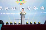 第六届中国·沈阳国际青年影像节成功举办 - 中国在线
