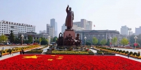沈阳市和平区用“鲜花国旗”、高科技雕塑、菊花展喜迎国庆 - 中国在线