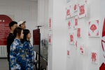 “纸上刀绘”传非遗 师生喜迎二十大 - 中国在线