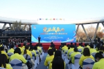 “党派我来的”大东区社区工作者技能大赛启动仪式在时代公园举办 - 中国在线