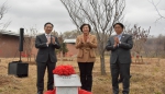 纪念中日邦交正常化50周年植树仪式在沈阳成功举办 - 中国在线