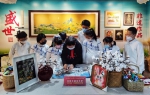 美好生活 “艺”起“展”放——沈阳市中小学艺术作品展成功举办 - 中国在线