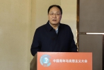 第三届“中国青年马克思主义大会”顺利召开 - 中国在线