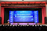 沈阳航空航天大学成功举办第四届创新创业科技节 - 中国在线