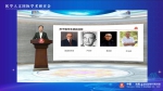 中国医科大学成功举办医学人文国际学术研讨会 - 中国在线