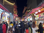 上周末近60万人逛沈阳中街  文化街区再现繁华盛景 - 中国在线