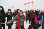 辽宁“百万市民上冰雪”运动  在沈北新区稻梦小镇举行 - 中国在线