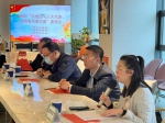 2023年“沈阳市共青团与人大代表、政协委员面对面”活动在和平区举办 - 中国在线