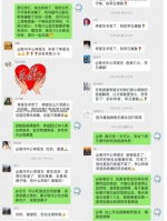 沈阳市皇姑区党员志愿者用精心、精细、精准服务为人民群众办实事、解难题 - 中国在线