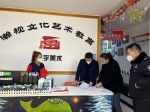 沈阳市大东区开展寒假首轮安全专项治理 - 中国在线