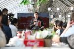 助力乡村振兴新篇章——中粮可口可乐乡村振兴区域研讨会在沈召开 - 中国在线