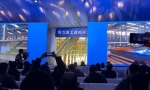 大连吹响项目建设“冲锋号” 节后首日24个大项目开工 - 中国在线