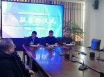 国家级产业园开年开门红 企业携项目签约落户铁西 - 中国在线