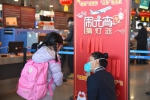 南航特色服务与旅客共度元宵佳节 - 中国在线