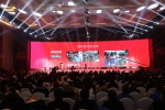 朝阳浪马轮胎20万套工程胎项目启动 - 中国在线
