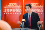 香港特别行政区政府驻辽宁联络处举办2023年新春聚会 - 中国在线