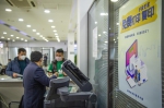 辽宁锦州：全域政务服务机构开启免费打印复印服务 - 中国在线