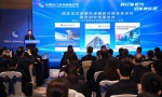 加速央地合作步伐——中国出口信用保险公司辽宁分公司2023年政策发布 - 中国在线
