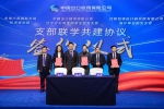 加速央地合作步伐——中国出口信用保险公司辽宁分公司2023年政策发布 - 中国在线
