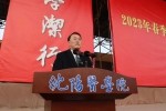 沈阳医学院举行开学第一课“万人升国旗仪式” - 中国在线