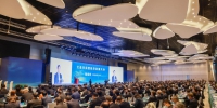 大连市民营经济发展大会召开 - 中国在线