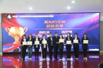 沈阳岐山一校教育集团举行“月亮树成长项目”颁奖仪式 - 中国在线
