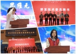 2022-2023青少年科创精英挑战赛总决赛圆满落幕 - 中国在线