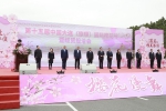 第十五届中国大连（旅顺）国际樱花节启幕 - 中国在线