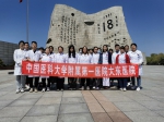 大东区卫健系统组织“五四”青年节系列活动 - 中国在线