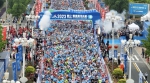 “跑遍辽宁”马拉松系列赛暨2023营口·鲅鱼圈马拉松赛激情开赛 - 中国在线