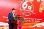 沈阳加拿大外籍人员子女学校举办建校六周年庆典 - 中国在线