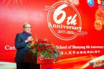 沈阳加拿大外籍人员子女学校举办建校六周年庆典 - 中国在线