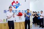 鞍山：“医行者·慢病和健康管理”项目实施启动 - 中国在线