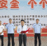 锦州开展“安全生产月”宣传咨询日活动 - 中国在线