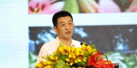 中国凌源花卉产业论坛：挖掘产业优势 推进乡村振兴 - 中国在线