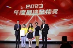 鲁迅美术学院蝉联全球金犊奖年度最佳学校九连冠 - 中国在线