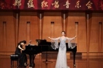 沈音教师郑蕴独唱音乐会在川举行 - 中国在线