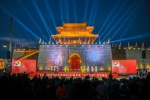 辽宁锦州义县举办庆祝中国共产党成立102周年文艺晚会 - 中国在线