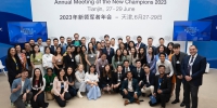 全球杰出青年王辰宇：数字技术赋能可持续发展 - 中国在线