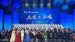 大型原创交响组歌《大连大合唱》首演 - 中国在线
