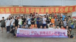 辽宁省机电联合会开展“梦想之家”公益捐赠活动 - 中国在线