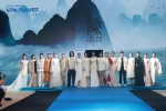 用美学助力东北时尚产业发展—2023中国•沈阳国际时装周在沈举行 - 中国在线