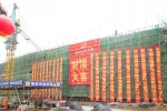 雪具大厅成功封顶—沈阳东北亚滑雪场升级改造工程进展顺利 - 中国在线