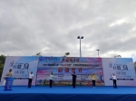 2023“全民健身日”主题活动暨锦州市社区运动会启动仪式圆满成功 - 中国在线