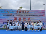 2023“全民健身日”主题活动暨锦州市社区运动会启动仪式圆满成功 - 中国在线