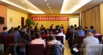 辽宁省民委在宽甸举办民族宗教舆情信息员培训班 - 民族事务委员会
