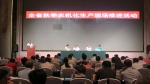 【湖北】湖北吹响“三秋”农机化生产动员号角 - 农业机械化信息网